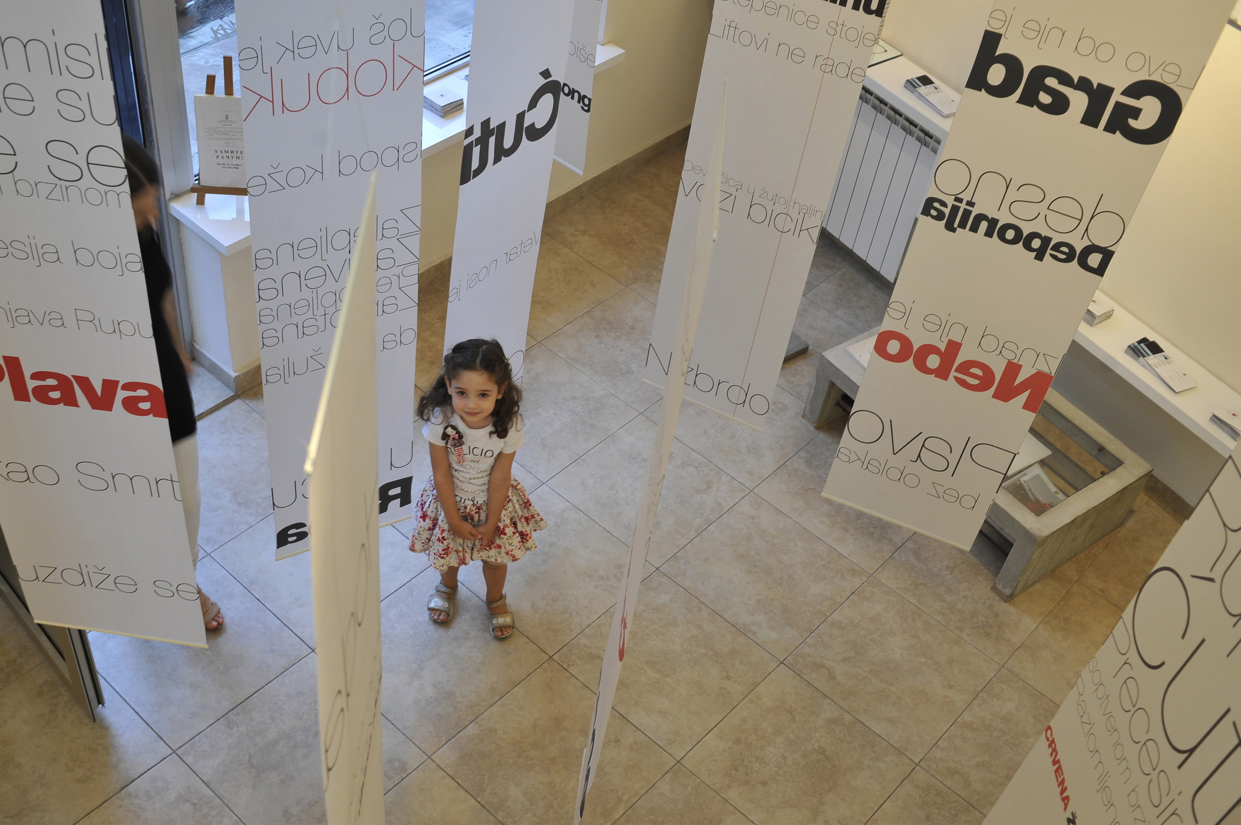 No limits: Reči sa plafona